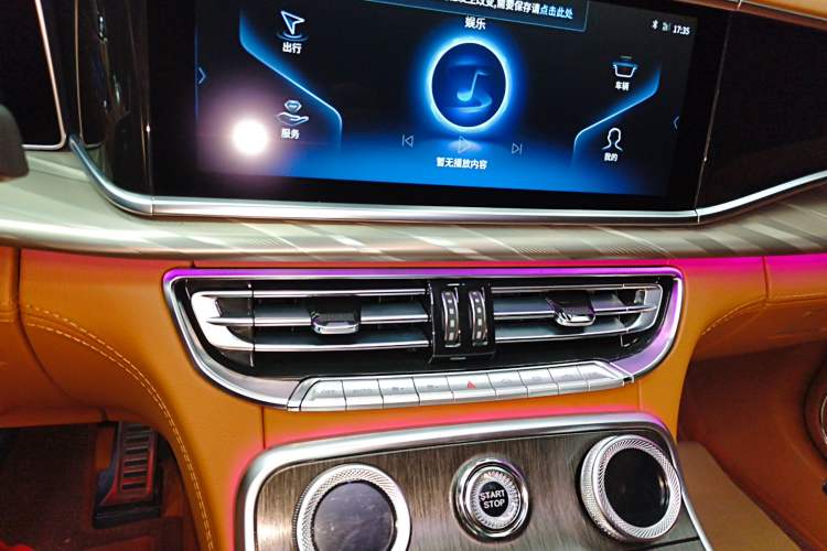 Used Hongqi H9 2022 2.0T Smart Connect Flagship Edition Audio And AC Panel