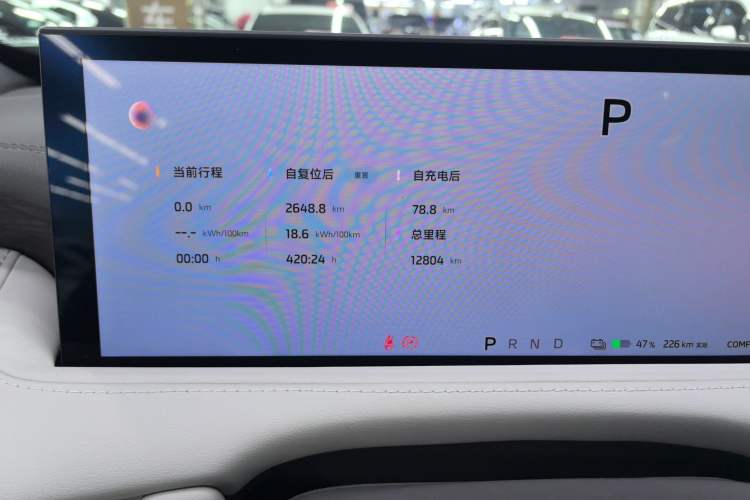 Used IM LS7 2025 New Edition Ultra
