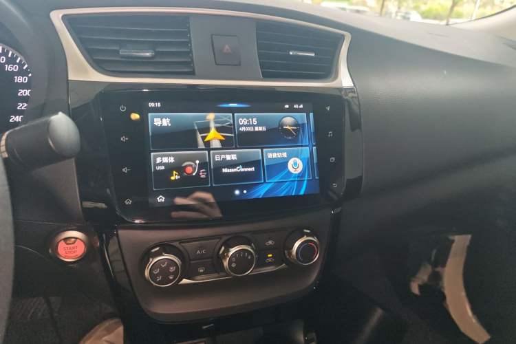 Used Nissan Sylphy 2019 1.6XV CVT Smart Connect Luxury Edition China VI Standard
