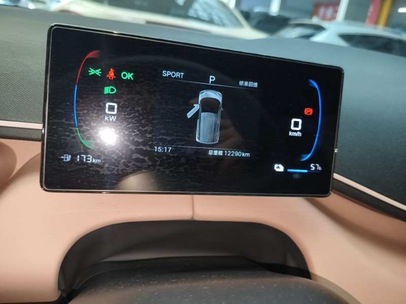 Used BYD Seagull 2025 305km Active Version — 11