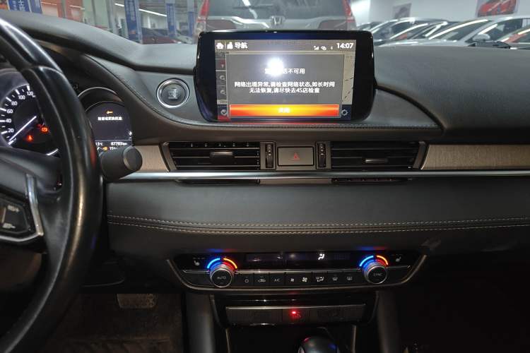 Used Mazda Atenza 2020 2.5L Skyline Sport Edition
