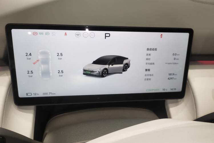 Used XPeng P7+ 2024 Long-Range Max
