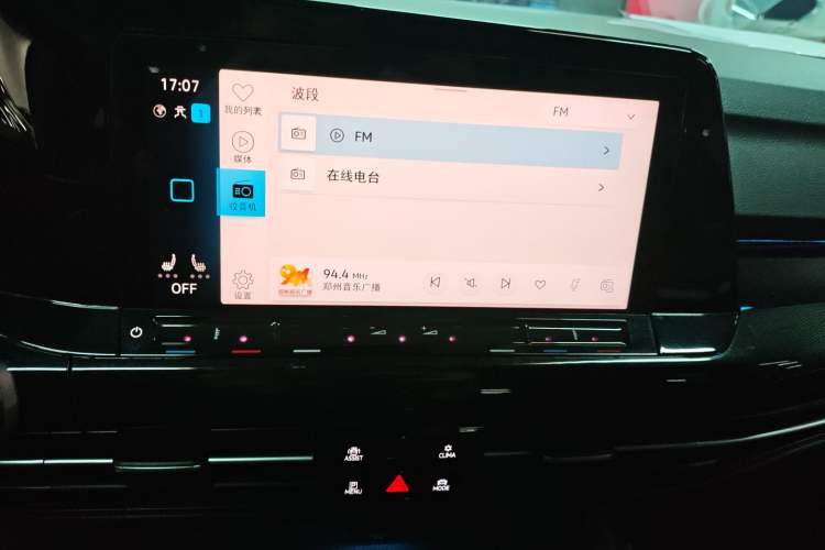 Used Volkswagen Golf 2023 Facelift 280TSI DSG R-Line Audio And AC Panel