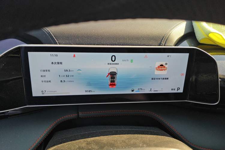 Used Geely Auto Emgrand X7 Sport 2024 1.5TD Smart Connect+