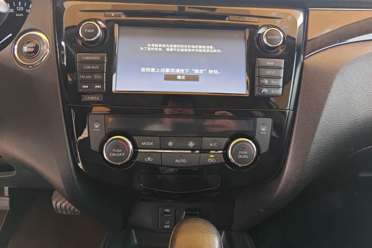 Used Nissan X-Trail 2014 2.5L CVT Ultimate Edition 4WD Audio And AC Panel