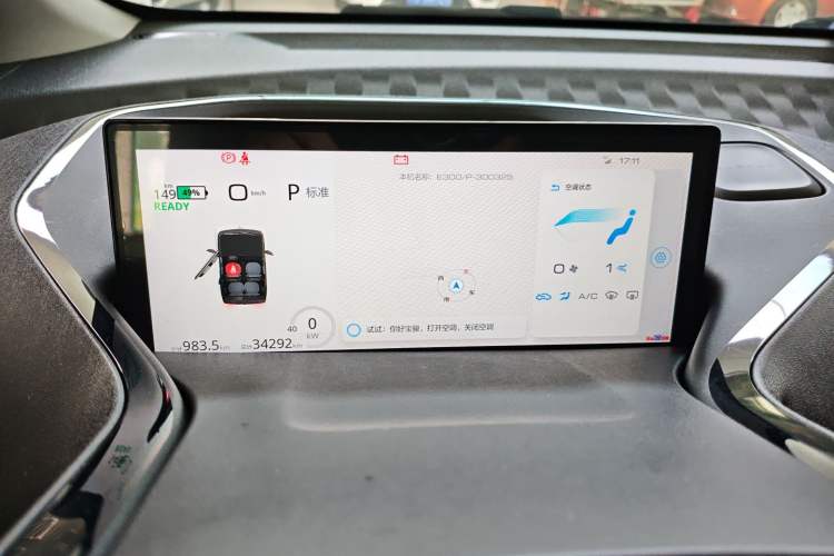 Used Baojun E300 2020 Plus Starry Intelligence Edition