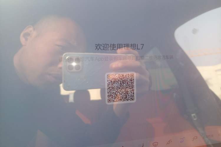 Used Li Auto L7 2023 Pro Model Odometer Close Up