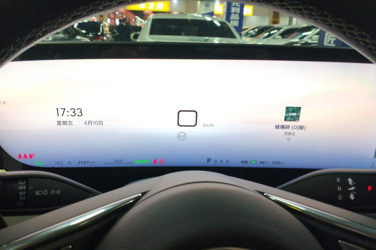 Used Buick E5 2025 Model 620KM Prestige Edition Instrument Cluster