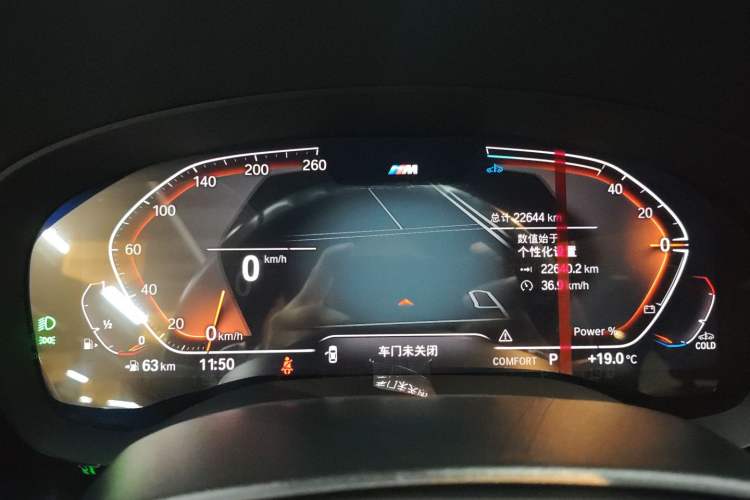 Used BMW 5 Series 2023 530Li Leading Model M Sport Package Instrument Cluster