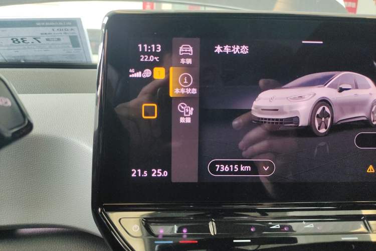 Used Volkswagen ID.3 2022 Pure Edition Instrument Cluster