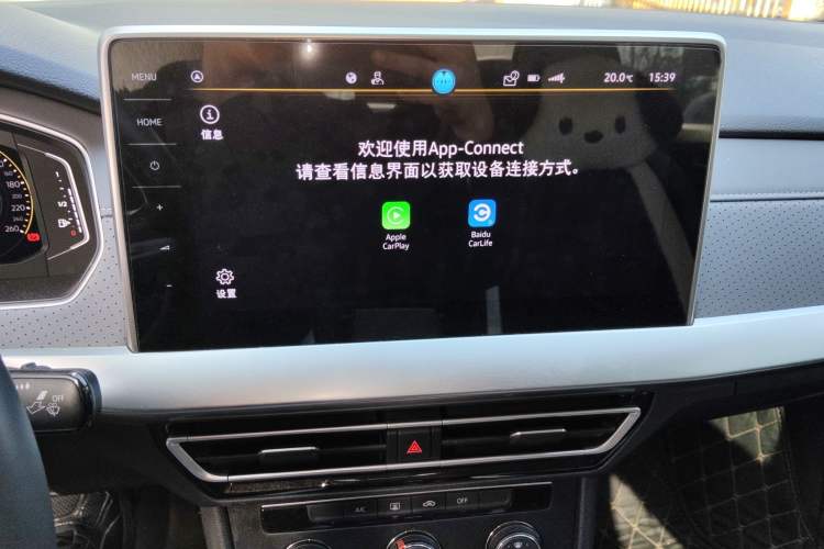 Used Volkswagen Lavida 2023 1.5L Automatic 5 Million Edition Audio And AC Panel