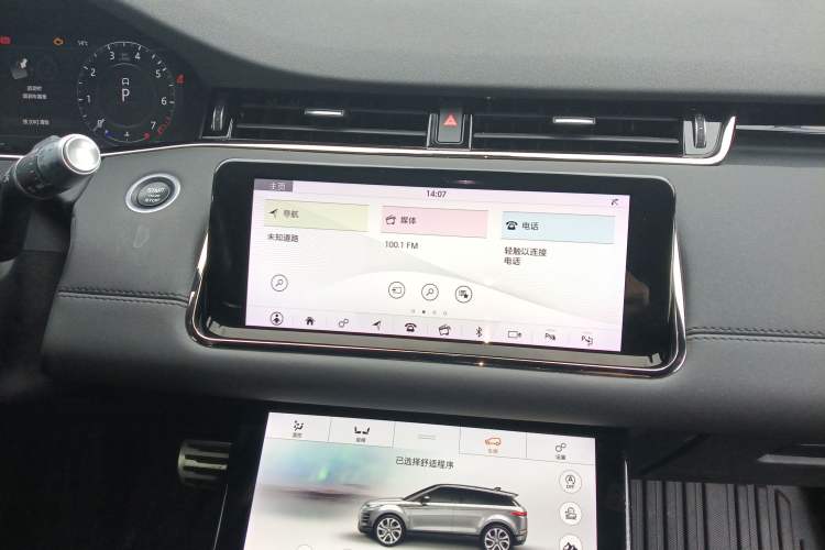 Used Land Rover Range Rover Evoque 2020 249 PS R-DYNAMIC SE Sport Technology Edition