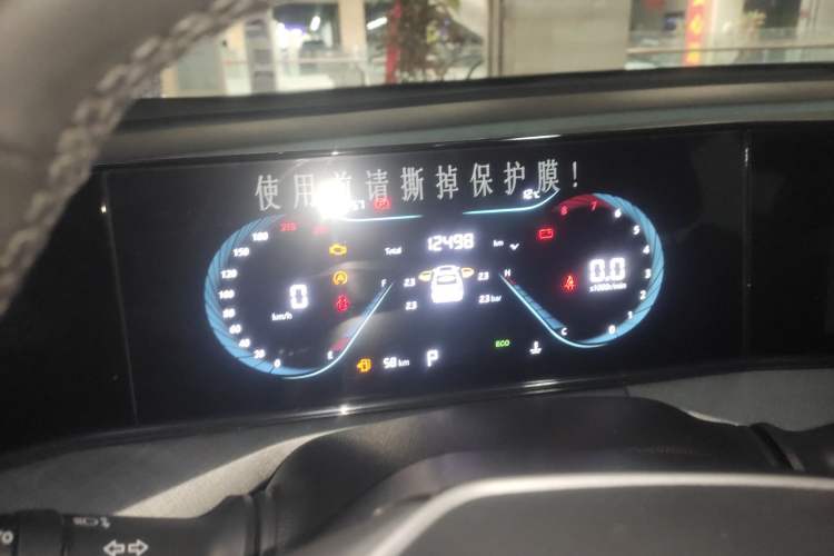 Used CHANGAN Eado 2024 PLUS Blue Whale NE 1.4T GDI DCT High-Energy Edition Instrument Cluster