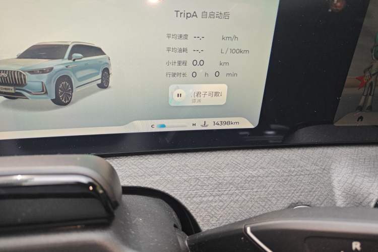 Used Chery Tiggo 9 2023 2.0T Dual-Clutch Two-Wheel Drive Prestige Version 5 Seats