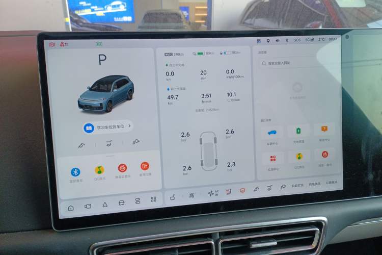 Used Li Auto L7 2024 Ultra Model
