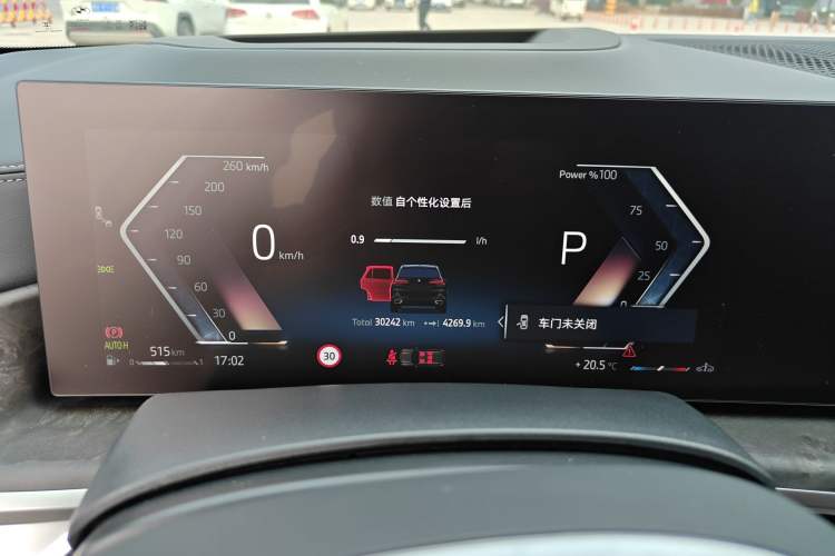 Used BMW X5 2023 xDrive 30Li Luxury M Sport Night Edition Package
