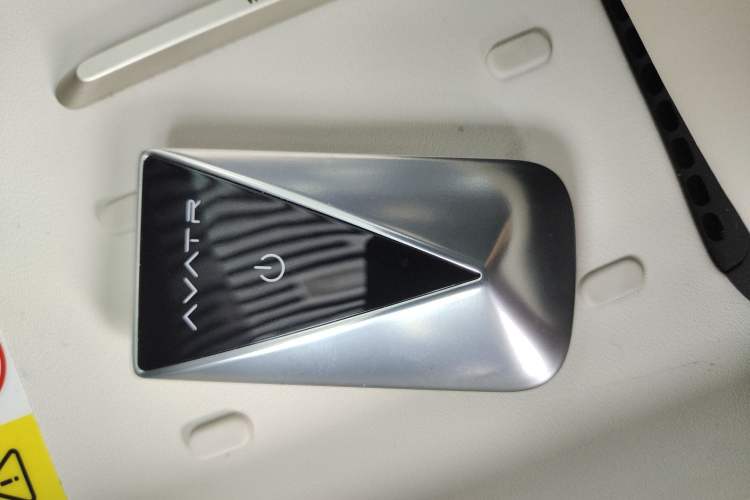 Used Avatr 06 2025 Pro Range-Extended Edition Vehicle Key