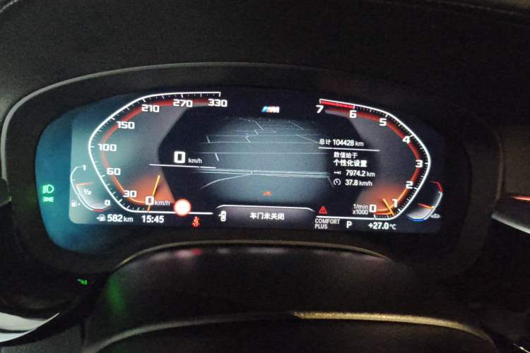 Used BMW 5 Series 2021 Restyled 530Li Luxury Edition M Sport Package
