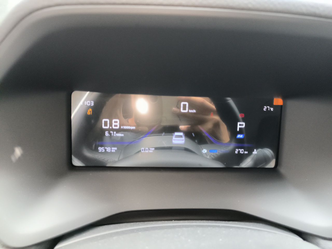 Geely Auto Emgrand 2026 Model 4th Generation 4 Millionth Anniversary Edition 1.5L CVT Overdrive Edition — снимка 11