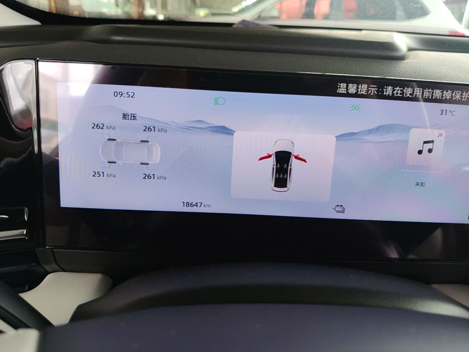 Geely Galaxy L6 2023 125km MAX — снимка 14