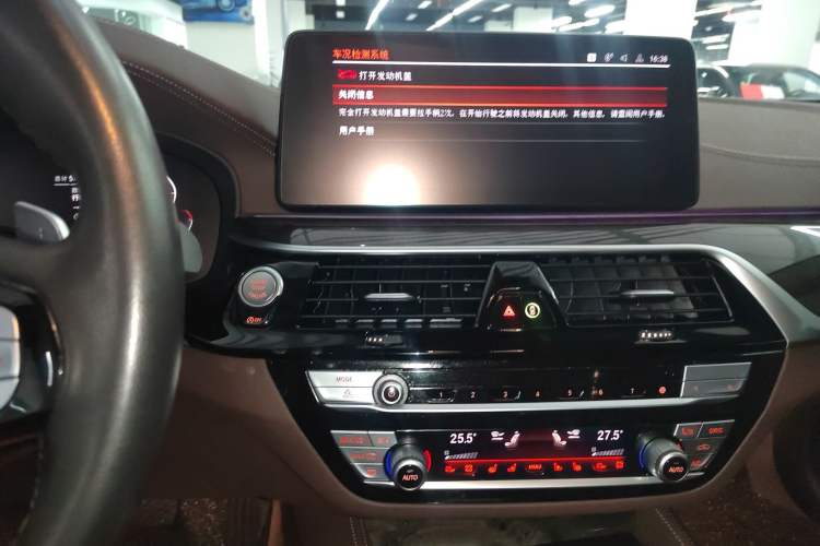 Used BMW 5 Series 2021 Updated 530Li Luxury Package Premium Edition