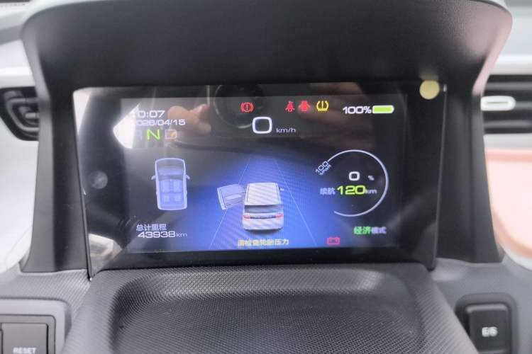 Used Wuling Hongguang MINIEV 2021 Macaron Fashion Model Lithium Iron Phosphate Instrument Cluster