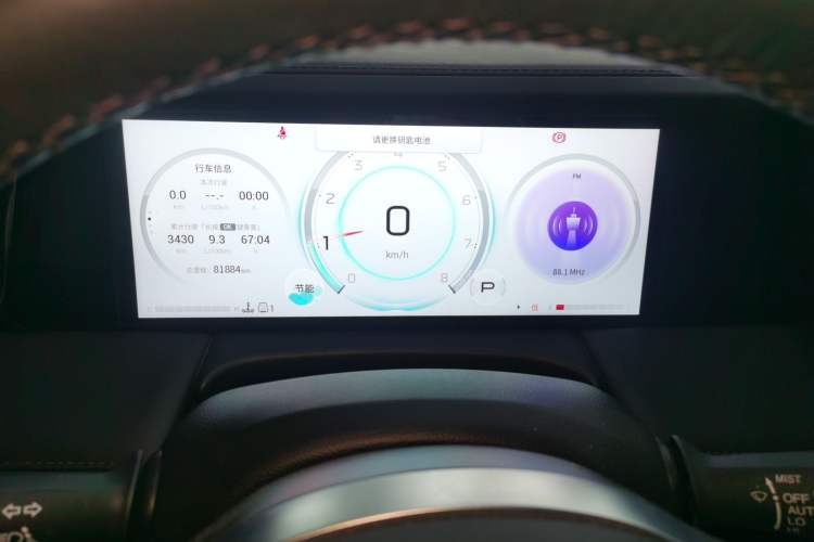 Used GAC Trumpchi M8 2024 Master Series 400T Prestige Edition