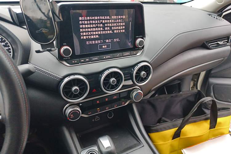 Used Nissan Sylphy 2020 1.6L XL CVT Enjoyment Edition Audio And AC Panel