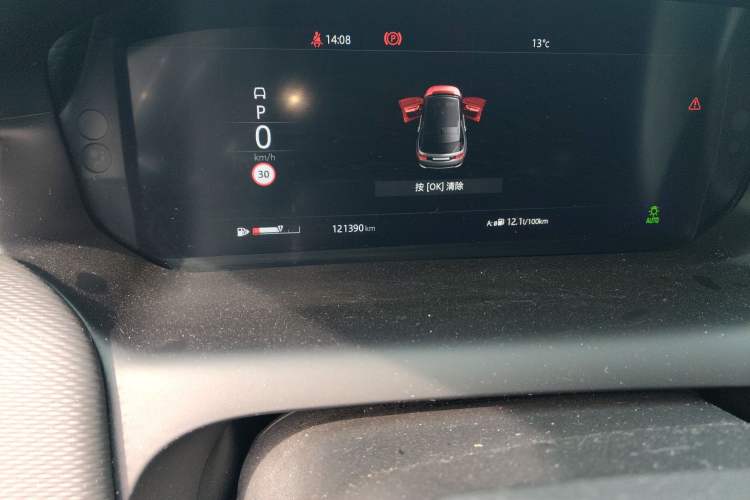 Used Land Rover Discovery Sport 2020 249 PS R-Dynamic Performance Edition
