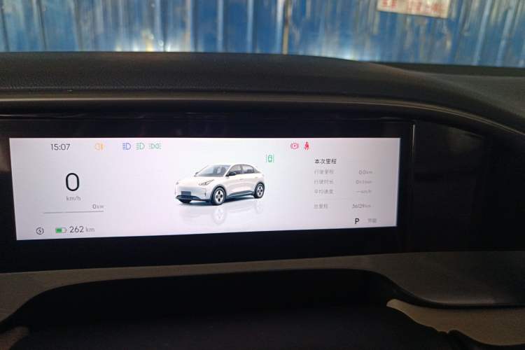 Used Geely Galaxy Geome 2025 UP 410km Exploration+ Edition Instrument Cluster