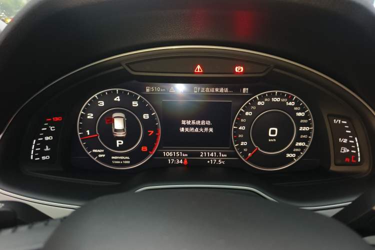 Used Audi Q7 2019 45 TFSI Comfort Model