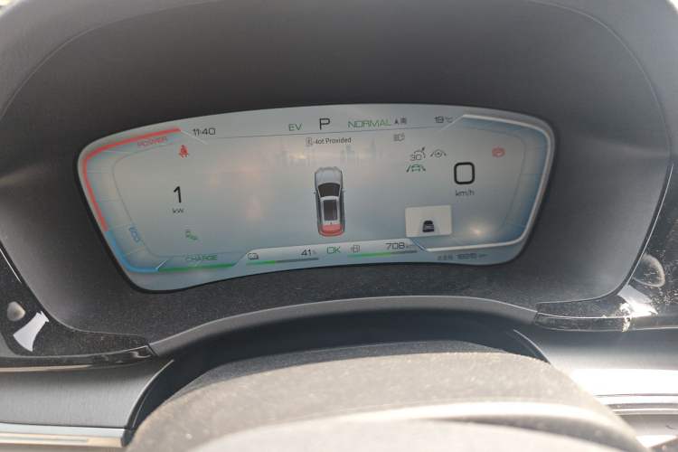 Used BYD Song PLUS New Energy 2024 HONOR Edition DM-i 150km Flagship PLUS Instrument Cluster