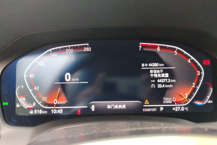 Used BMW 3 Series 2021 Restyled 325i M Sport Package Instrument Cluster