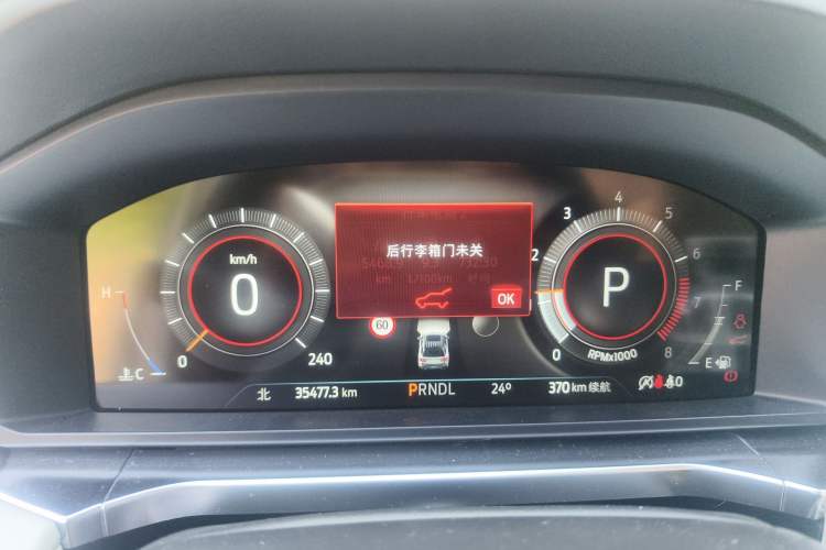 Used Ford Explorer 2023 EcoBoost 285 Four-Wheel Drive Red Gold Edition 6 Seats
