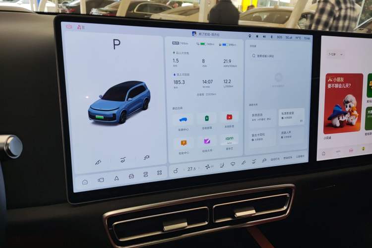 Used Li Auto L9 2022 Max model