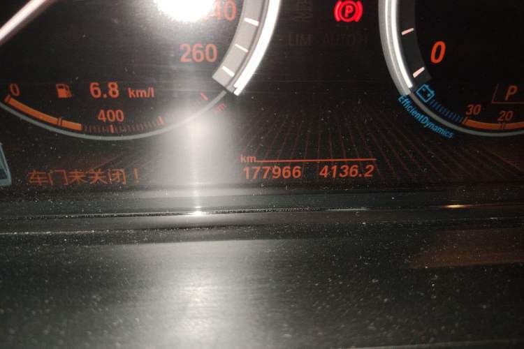 Used BMW 7 Series 2013 740Li xDrive