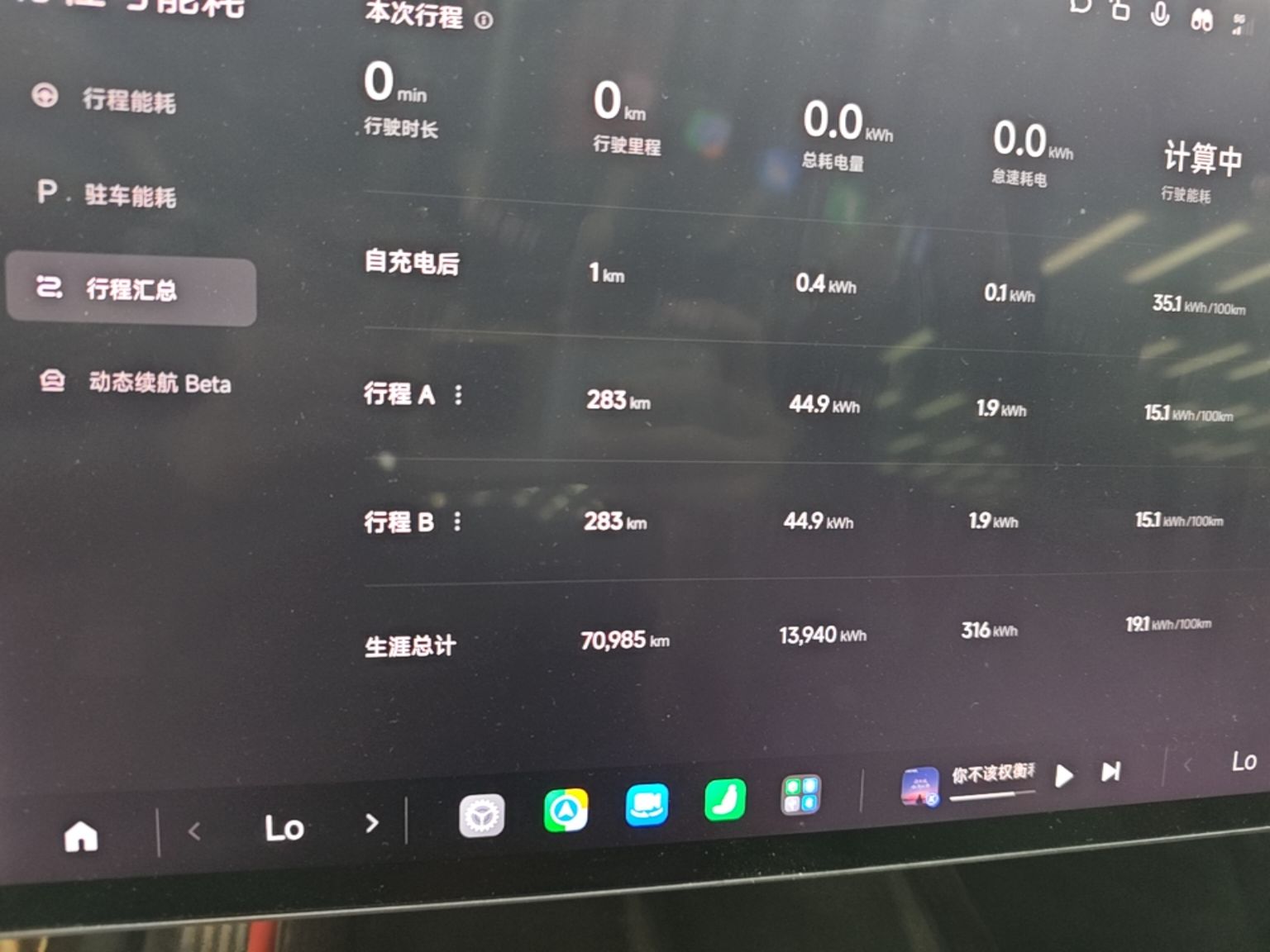 Xiaomi Auto SU7 2024 Four-Wheel Drive Ultra-Long Range Advanced Intelligent Driving Max Edition — снимка 14