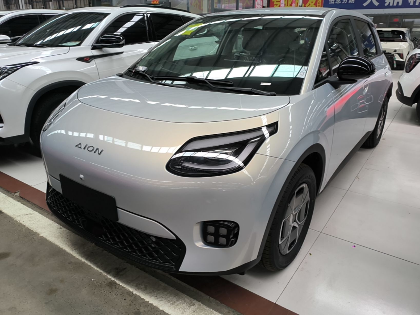 Under the front of the car