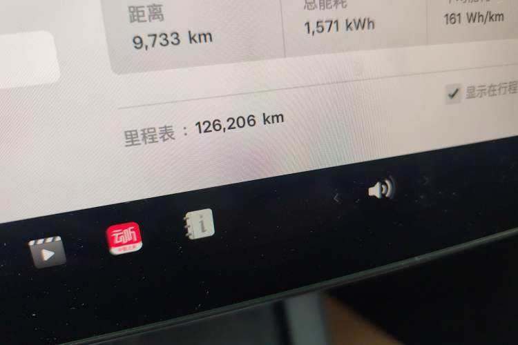 Used Tesla Model Y 2022 Revised Version Long-Range All-Wheel Drive Odometer Close Up