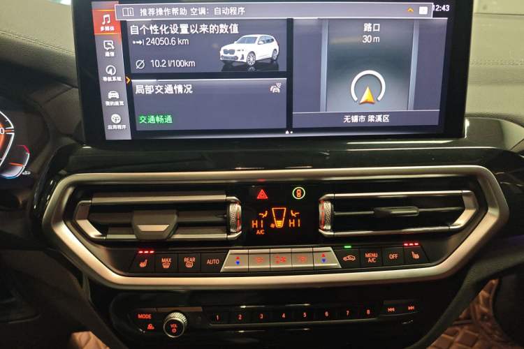 Used BMW X3 2022 Restyled xDrive25i M Sport Package
