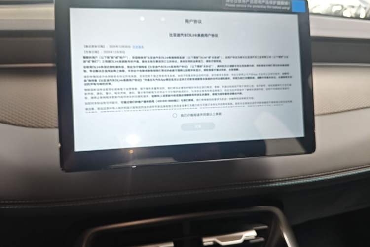 Used BYD Qin PLUS 
