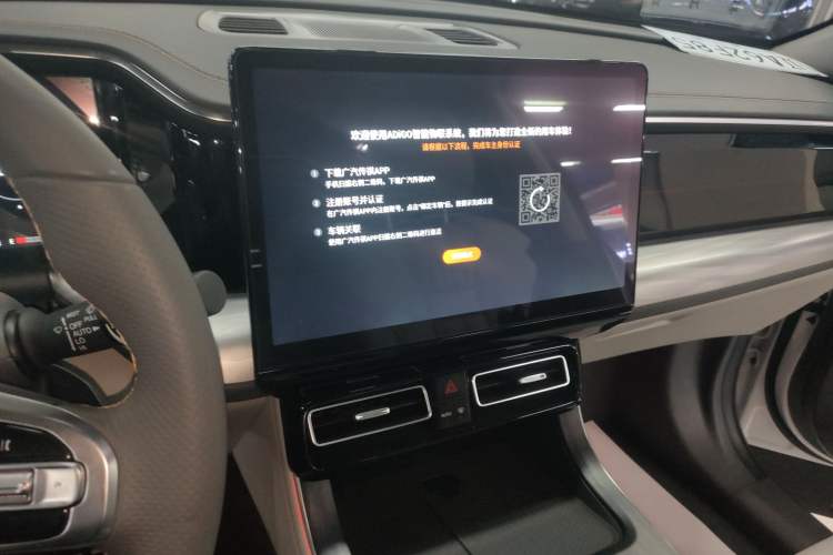 Used GAC Trumpchi GS8 2022 Flagship Series 2.0 TGDI Four-Wheel Drive Luxury Smart Connectivity Version (7 Seats) Audio And AC Panel