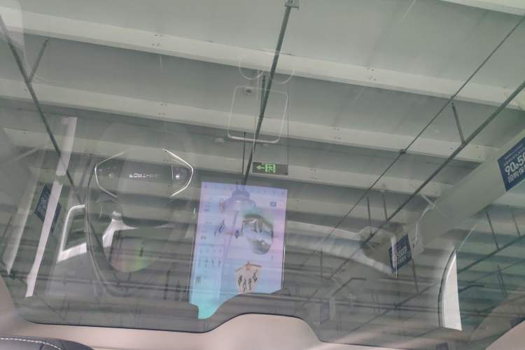 Used FORTHING Xinghai S7 2025 Model, 555 Star Creation Edition