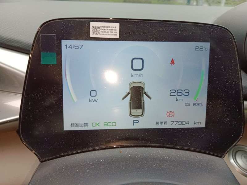 Used BYD Dolphin 2023 420 km Free Version — 12