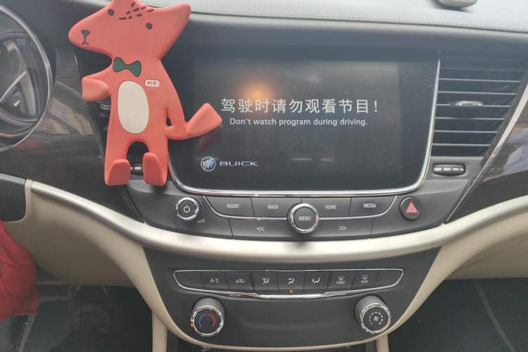 Used Buick Verano 2018 Sedan 15S Automatic Leading Model Audio And AC Panel