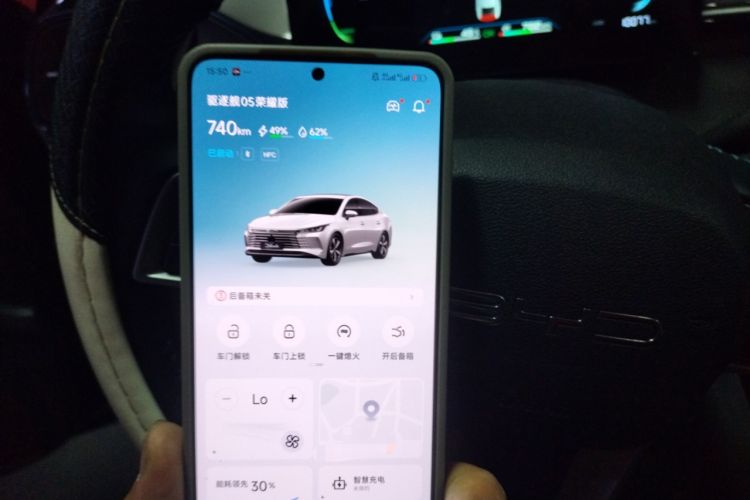 Used BYD Destroyer 05 2024 HONOR Edition DM-i 55KM Luxury Model Vehicle Key