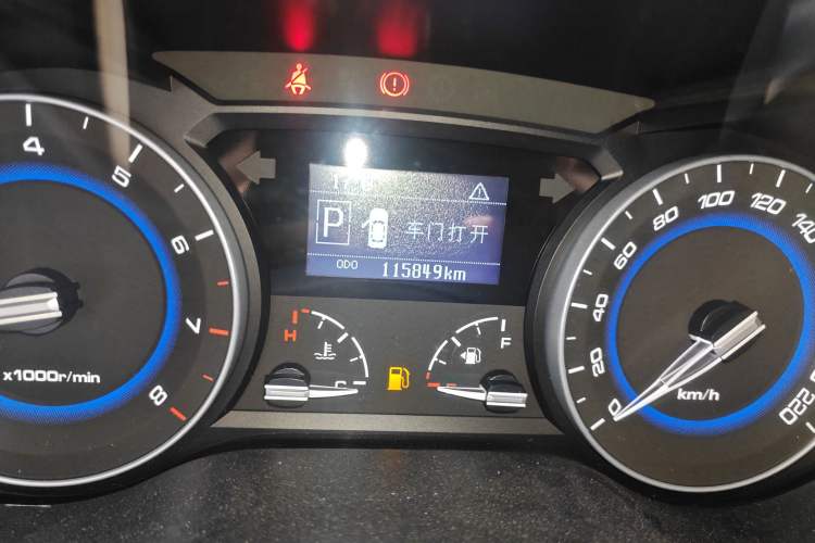 Used Changan Alsvin V7 2015 1.6L Automatic Enjoyment Model China V Standard
