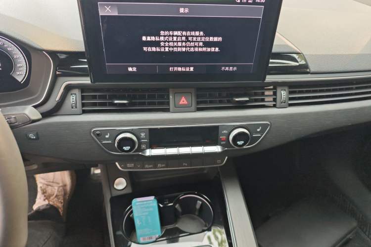 Used Audi A4L 2023 40 TFSI Luxury Dynamic Model Audio And AC Panel