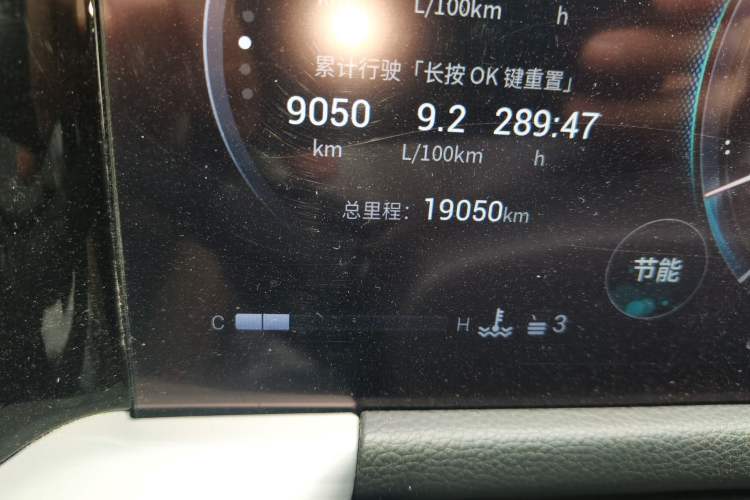 Used GAC Trumpchi GS8 2022 Linghang Series 2.0 TGDI Two-Wheel-Drive Luxury Smart Connectivity Version (7 Seats) Odometer Close Up
