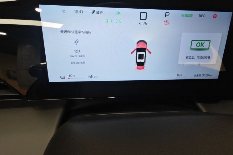 Used BYD Qin L 2025 EV 545KM Excellence Edition